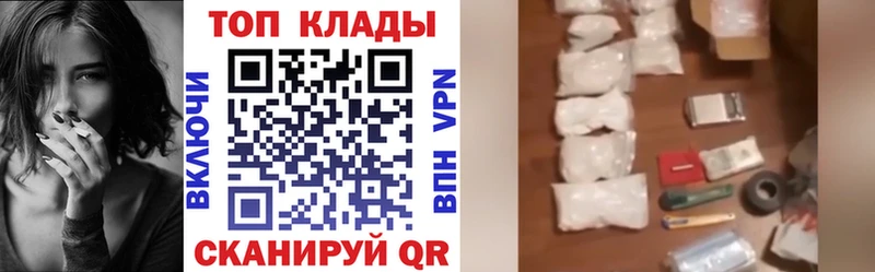 Виды наркотиков купить Белозерск КОКАИН  МЕФ  АМФ  ГАШИШ 