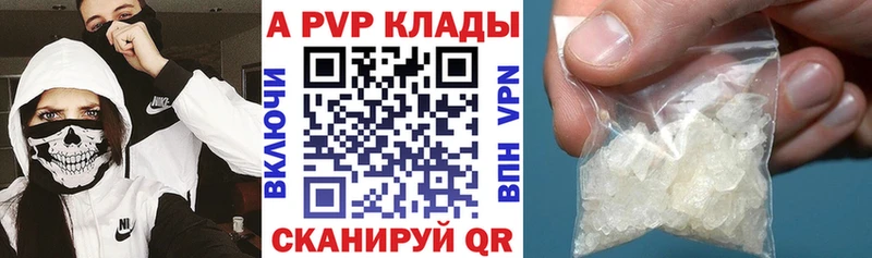 Alpha-PVP СК  Белозерск 