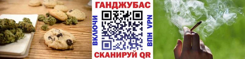 Cannafood конопля  наркота  mega рабочий сайт  Белозерск 