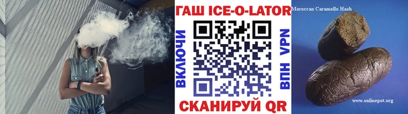 Гашиш индика сатива  OMG вход  Белозерск 