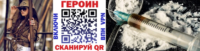 Героин белый  Белозерск 