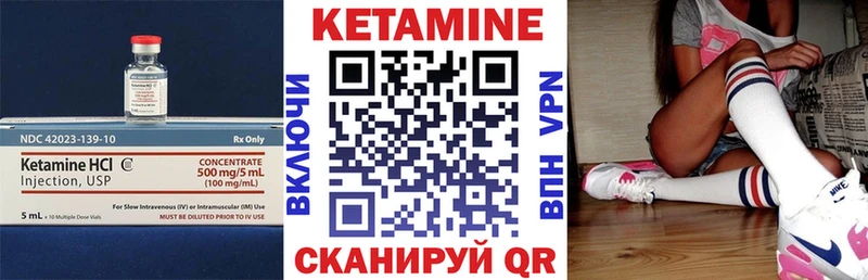 Кетамин ketamine  ОМГ ОМГ ссылки  Белозерск 