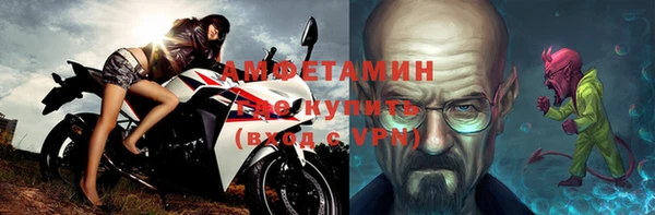 амф Балахна