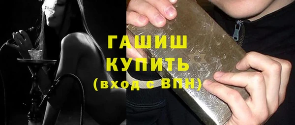 амф Балахна