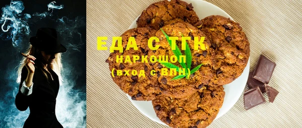 амф Балахна
