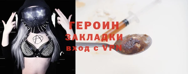 амф Балахна