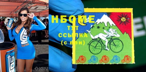 стаф Покровск