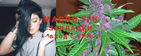 амф Балахна