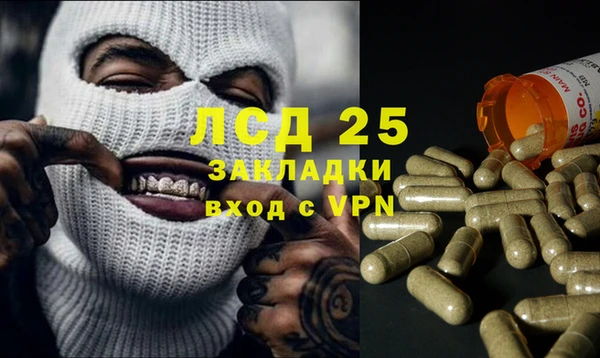 мет Покачи
