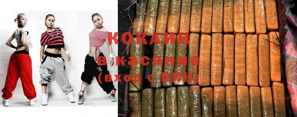 кокаин перу Баксан