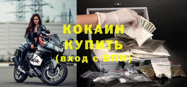 кокаин перу Баксан
