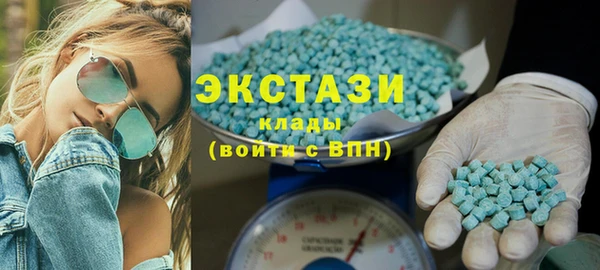 амф Балахна