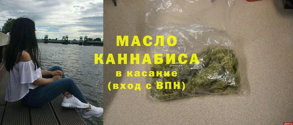 амф Балахна