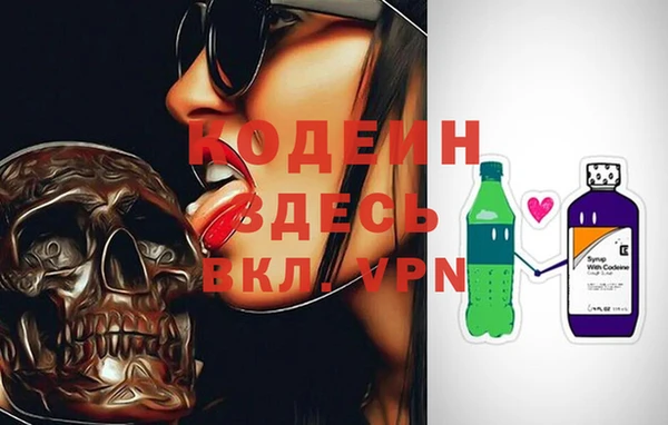 амф Балахна