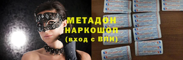 амф Балахна
