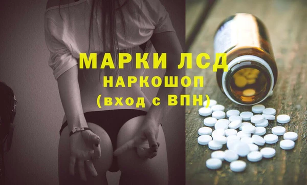амф Балахна