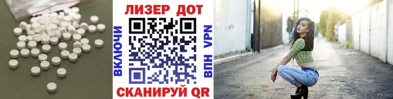 Лсд 25 экстази кислота Белозерск