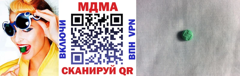 МДМА VHQ  это формула  Белозерск 