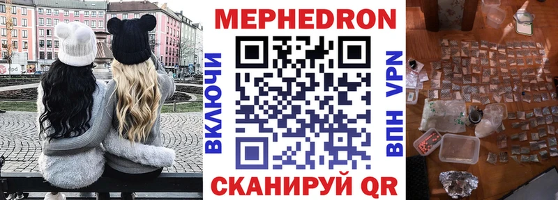 где купить наркотик  Белозерск  МЯУ-МЯУ мяу мяу 