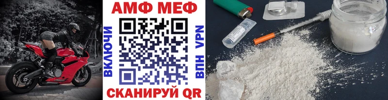 МЕТАМФЕТАМИН пудра  Белозерск 