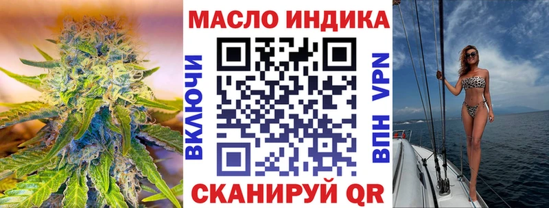 KRAKEN ссылка  дарк нет наркотические препараты  ТГК концентрат  Белозерск 
