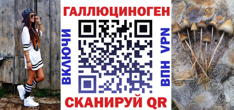 Псилоцибиновые грибы MAGIC MUSHROOMS  Белозерск 